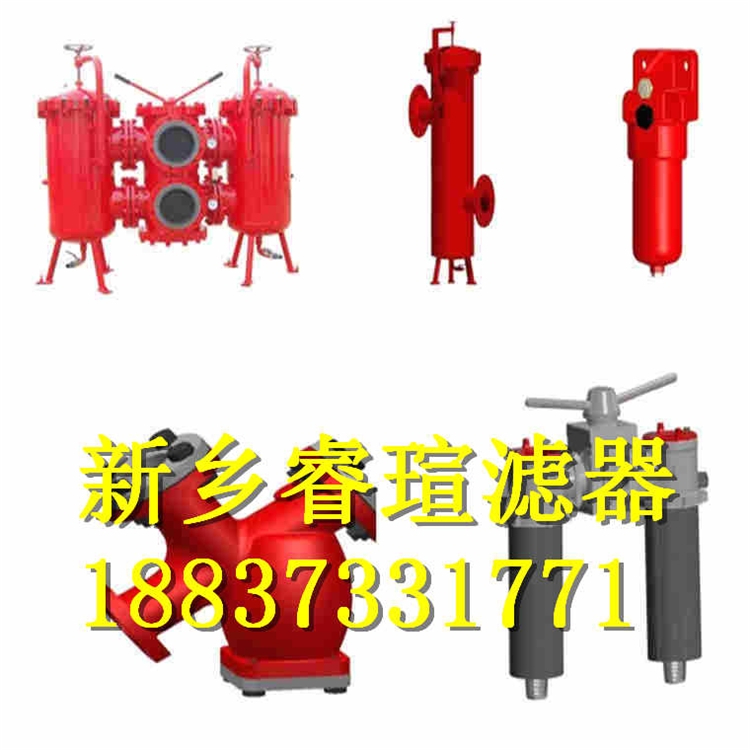 21FH1330-6.14-10濾芯