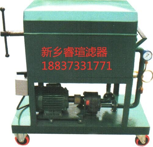 BASY板框式過濾機