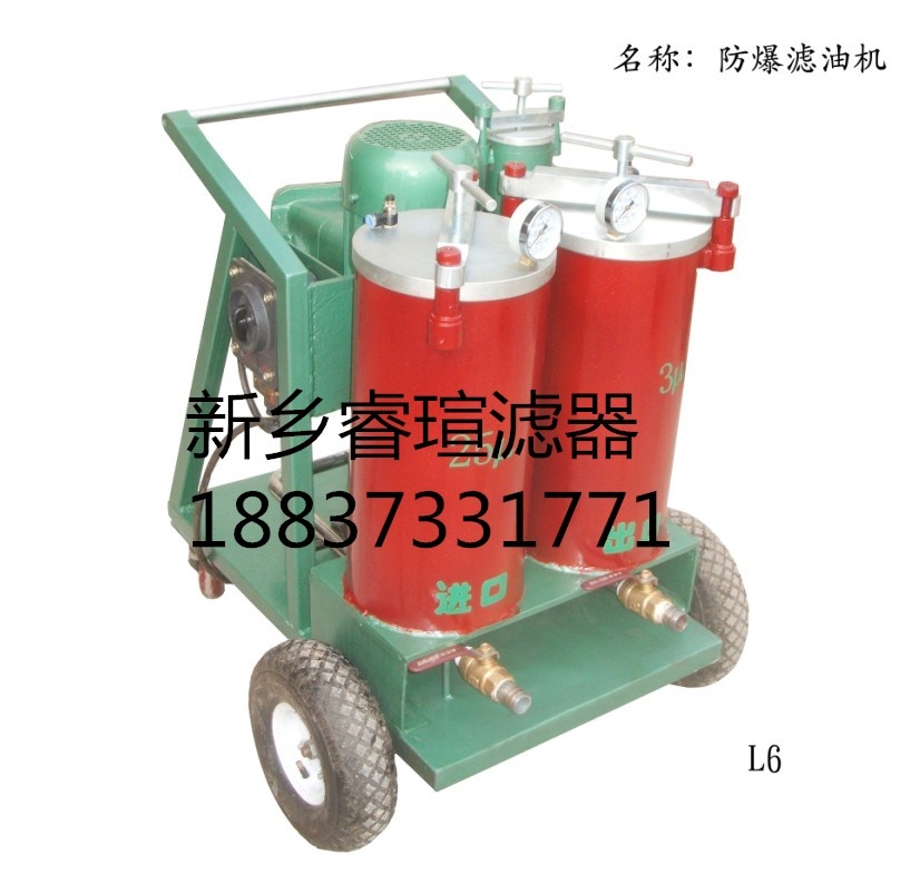 CZX-63×3濾油車濾芯