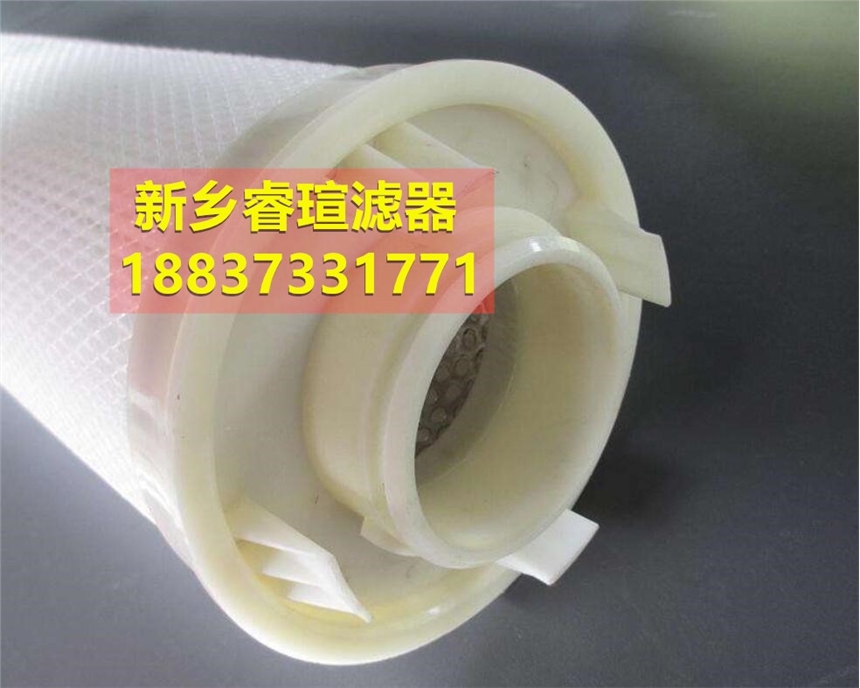 定子水濾芯