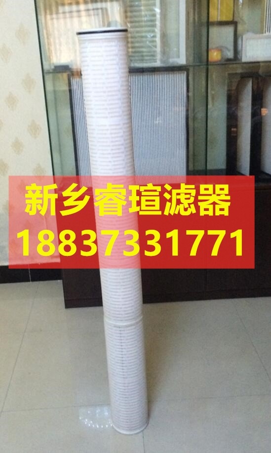 保護(hù)濾芯