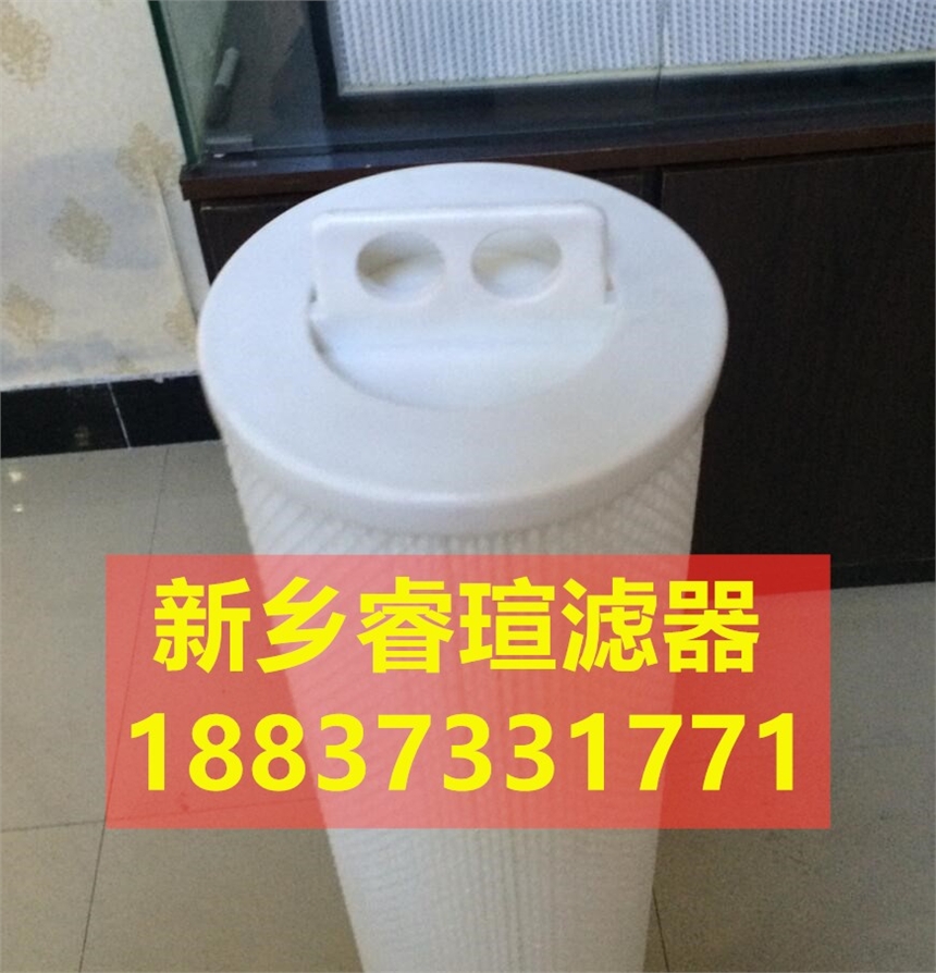 大通量水濾芯