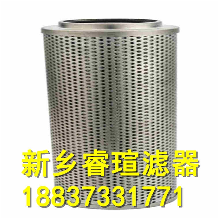 ZSL900V3-MDC1汽輪機濾芯