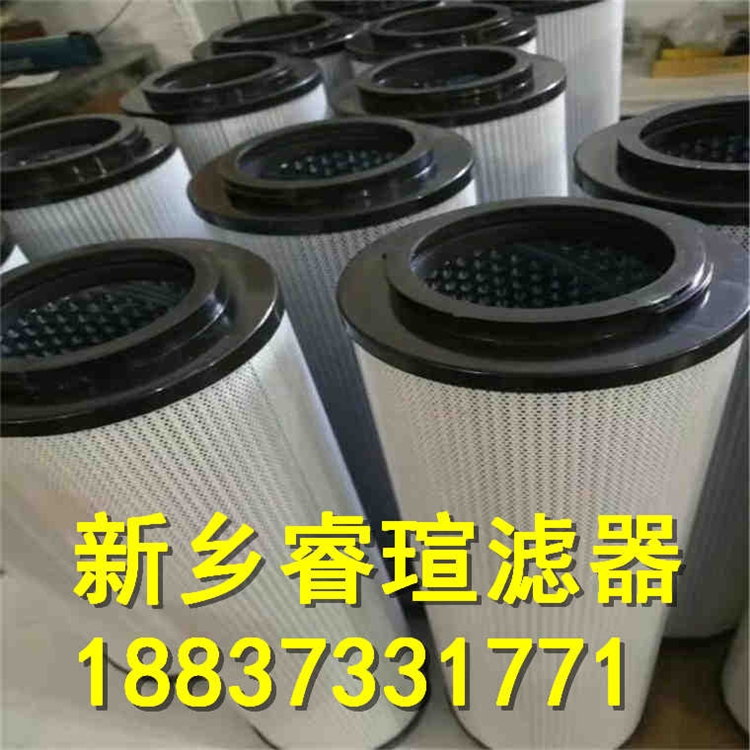 汽輪機(jī)潤滑油濾芯21FH1330-60 51-10