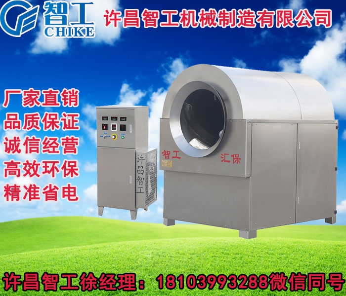 甘肅自動(dòng)炒蠶豆機(jī)
