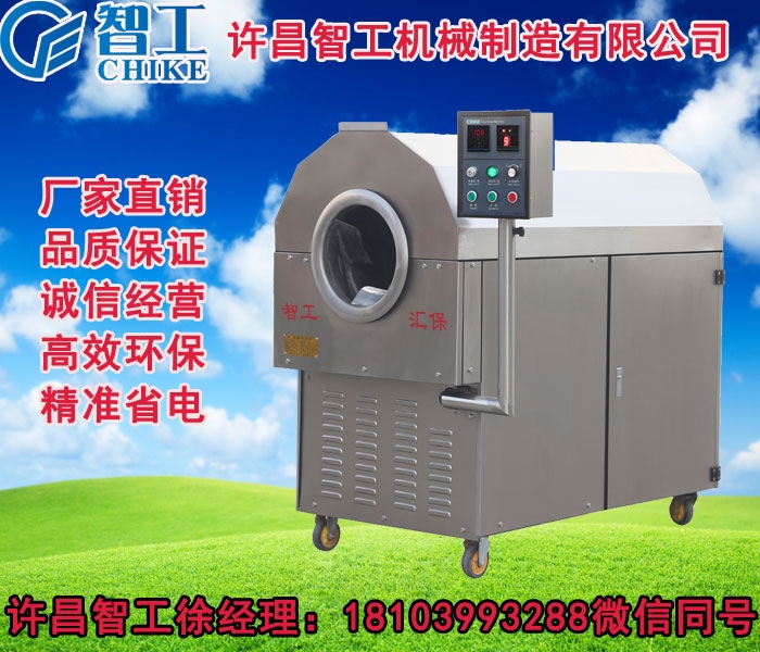 供應(yīng)炒瓜子機(jī)器 炒瓜子機(jī)器價(jià)格