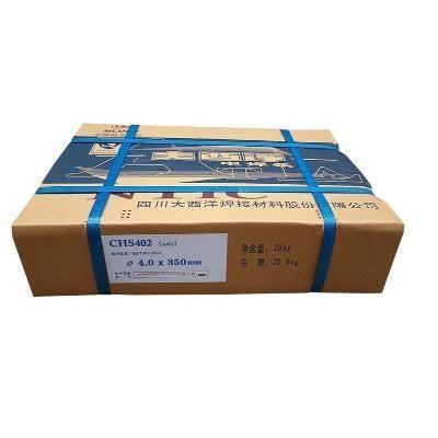 大西洋鑄鐵焊條 CHC408鎳鐵電焊條