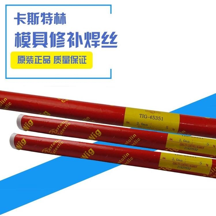 銷售上海斯米克銀焊條 HAG-20BCd銀焊條
