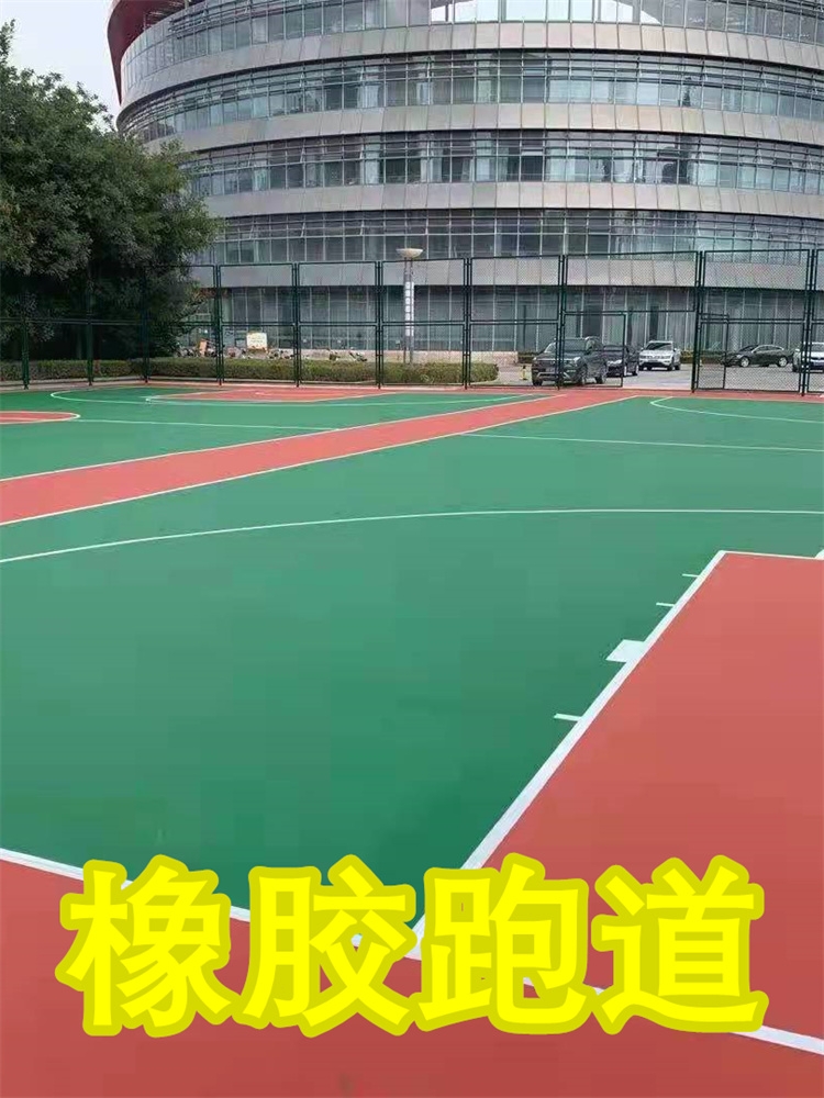 吉林其它地區(qū)學校跑道豫工量大從優(yōu)