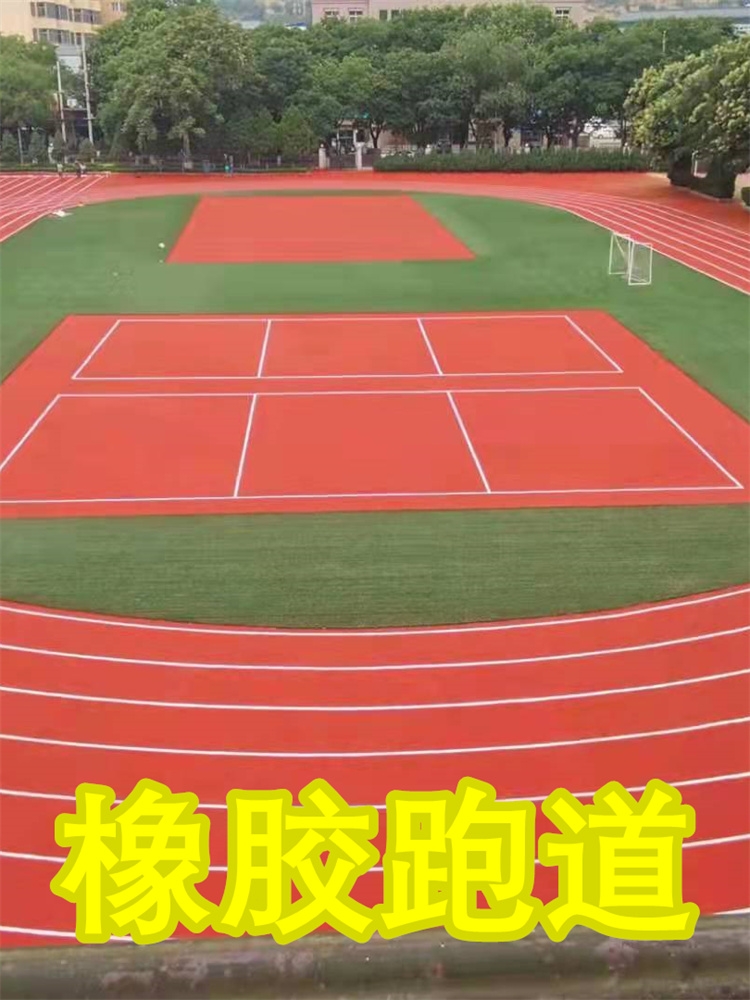 吉林長(zhǎng)白山幼兒園跑道豫工廠家直銷
