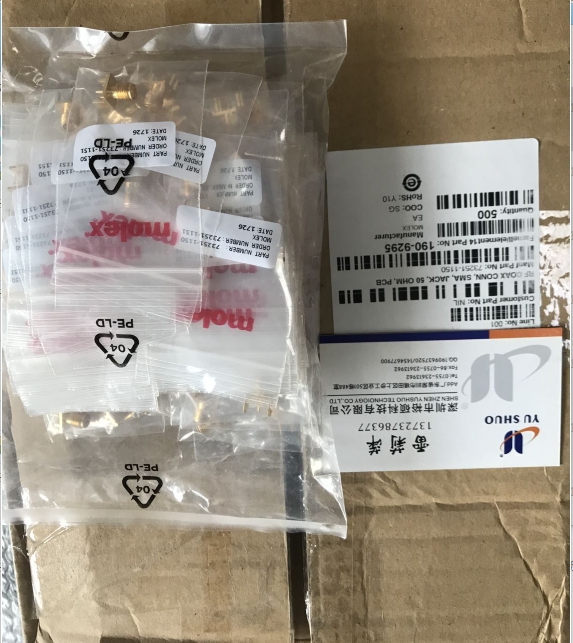 深圳市TMCM-1210TRINAMIC/ADI 獨家現(xiàn)貨