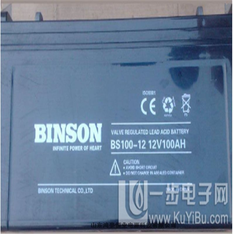濱松免維護(hù)蓄電池BS55-12 12V55AH應(yīng)急系統(tǒng)