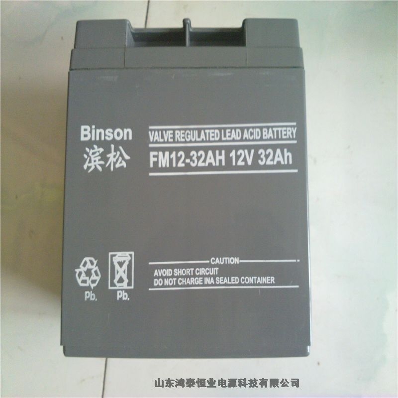濱松免維護(hù)蓄電池BS40-12 12V40AH逆變器用