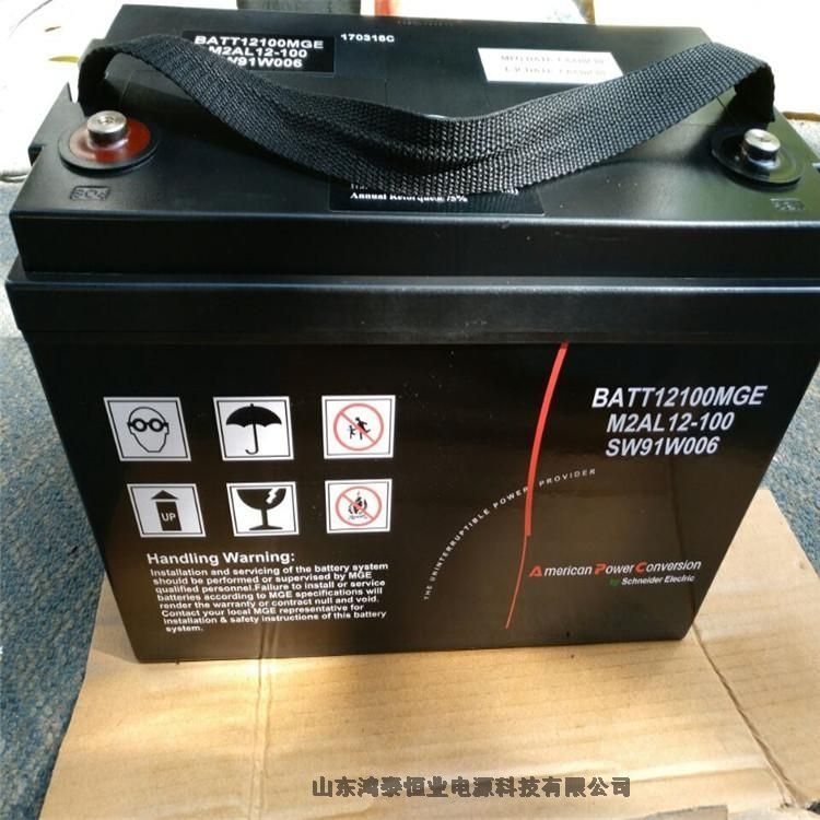 濱松免維護蓄電池BS17-12 12V17AH高頻系統(tǒng)