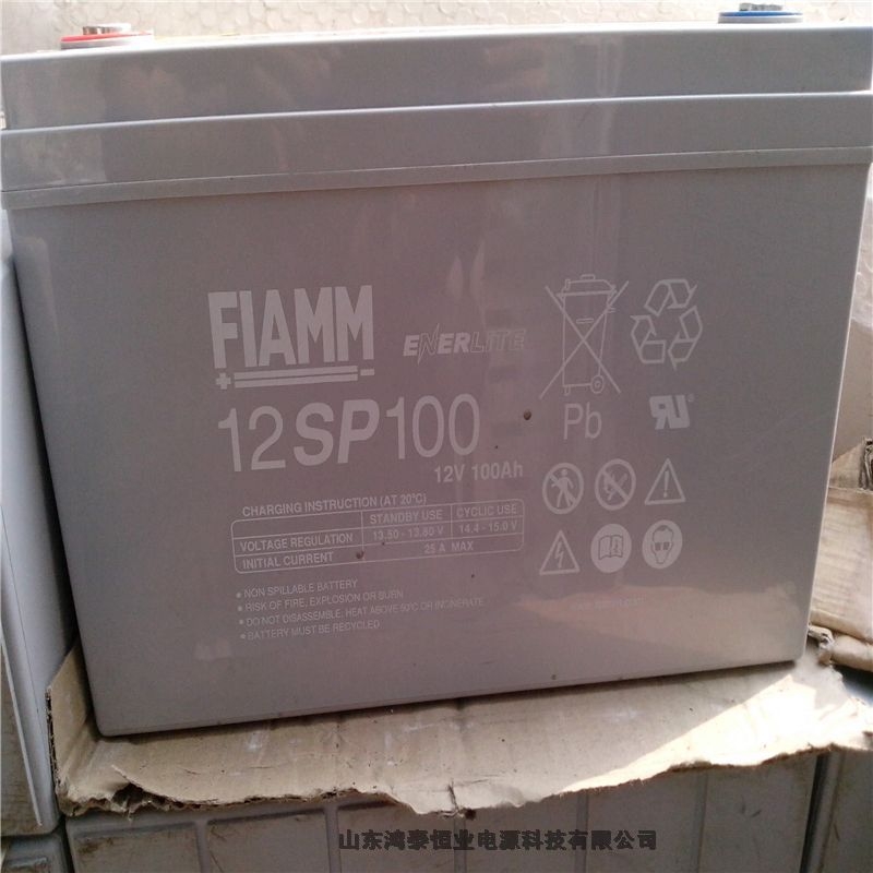 非凡FIAMM鉛酸蓄電池12SP70 12V70AH直流供電
