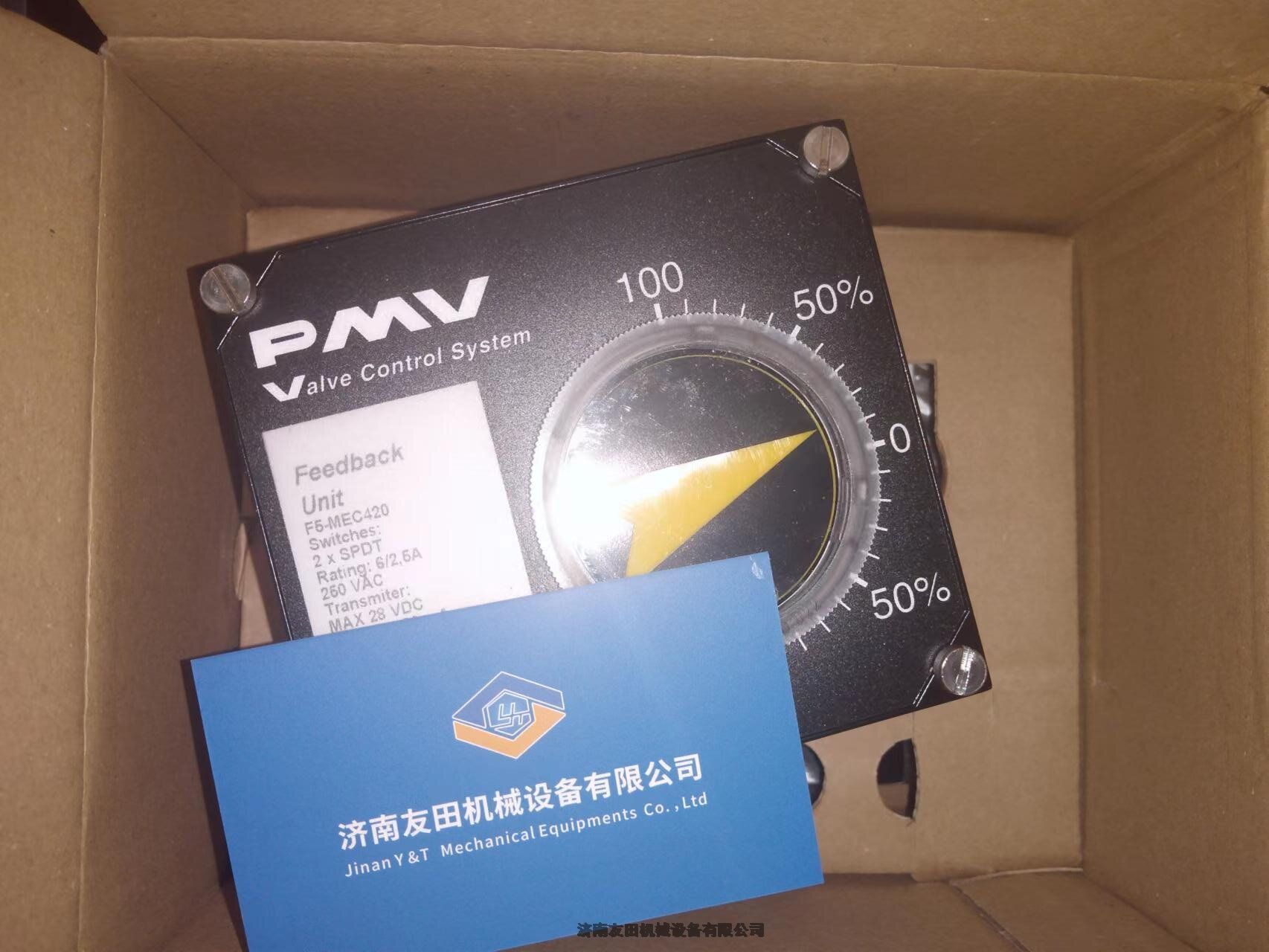 PMV-F5-MEC-420 4-20mA閥位反饋器