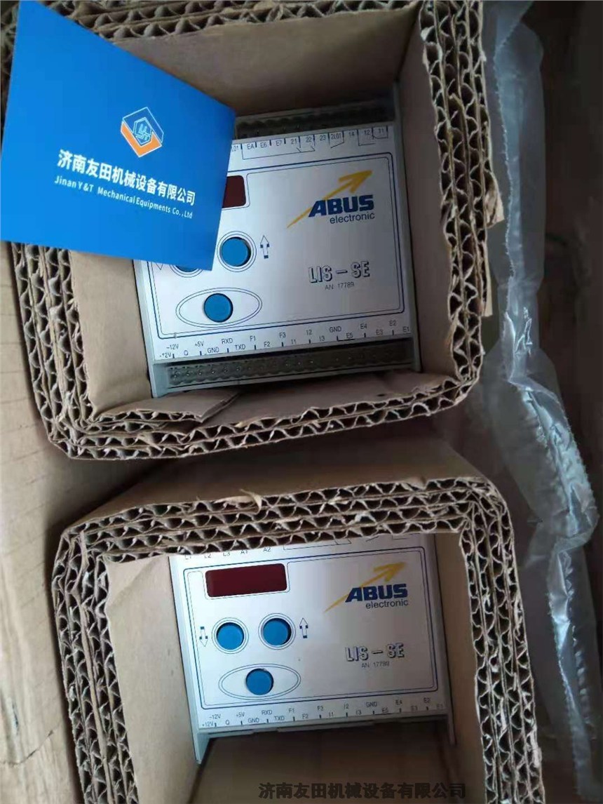 ABUS 手控盒HT611S安博觸電及按鈕皮套