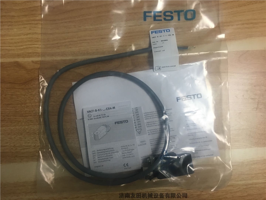 FESTO VACF-B-K1-1-1-EX4-M(8059804)