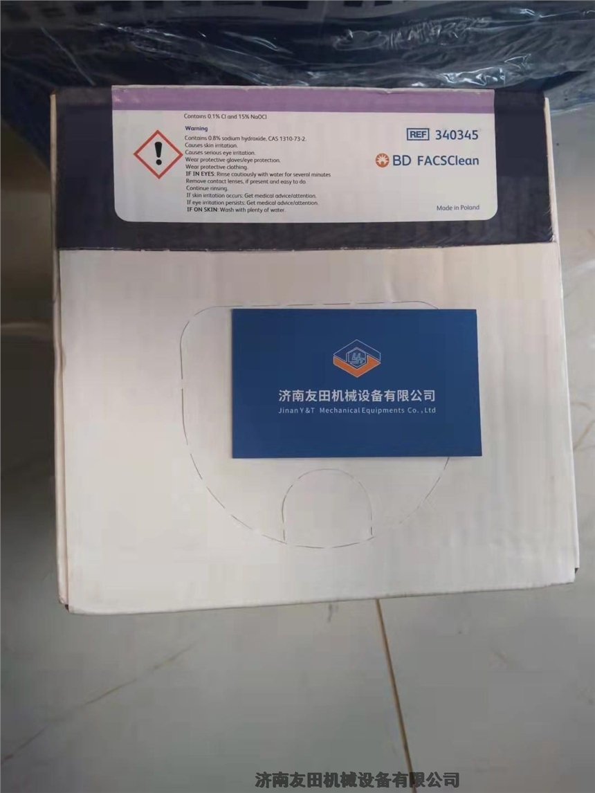 BD	340345	清洗液