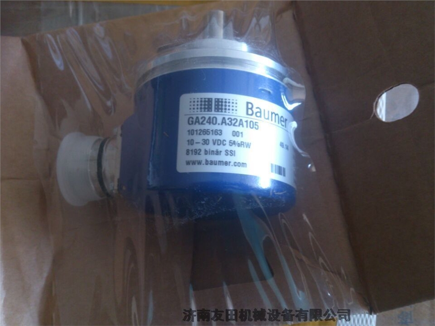 Baumer IVO NE212.013AXA2 編碼器