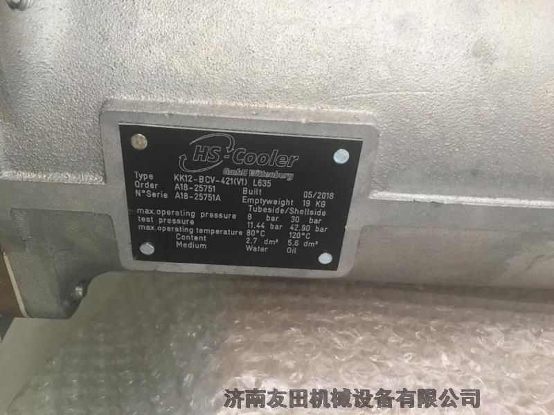 HS-COOLER冷油器KK10-BCV-423 L328