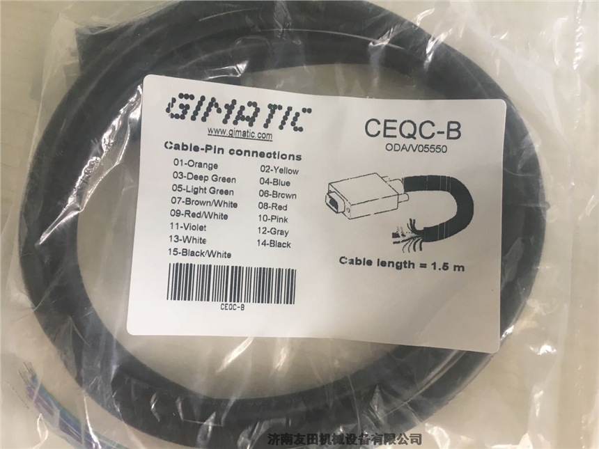 現(xiàn)貨意大利GIMATIC電纜插頭CBQC
