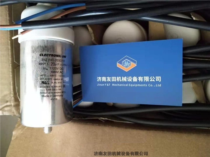 現(xiàn)貨Electronicon E62.F81-203EL0 德國(guó)電容供應(yīng)