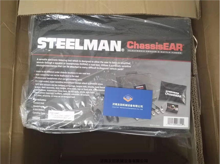 汽車(chē)異響電子聽(tīng)診器,型號(hào)：06600,品牌：STEELMAN