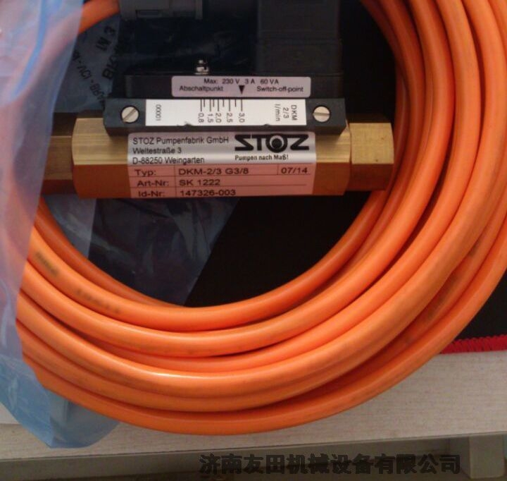 STOZ  流量計(jì)	DKM-2/3 G3/8