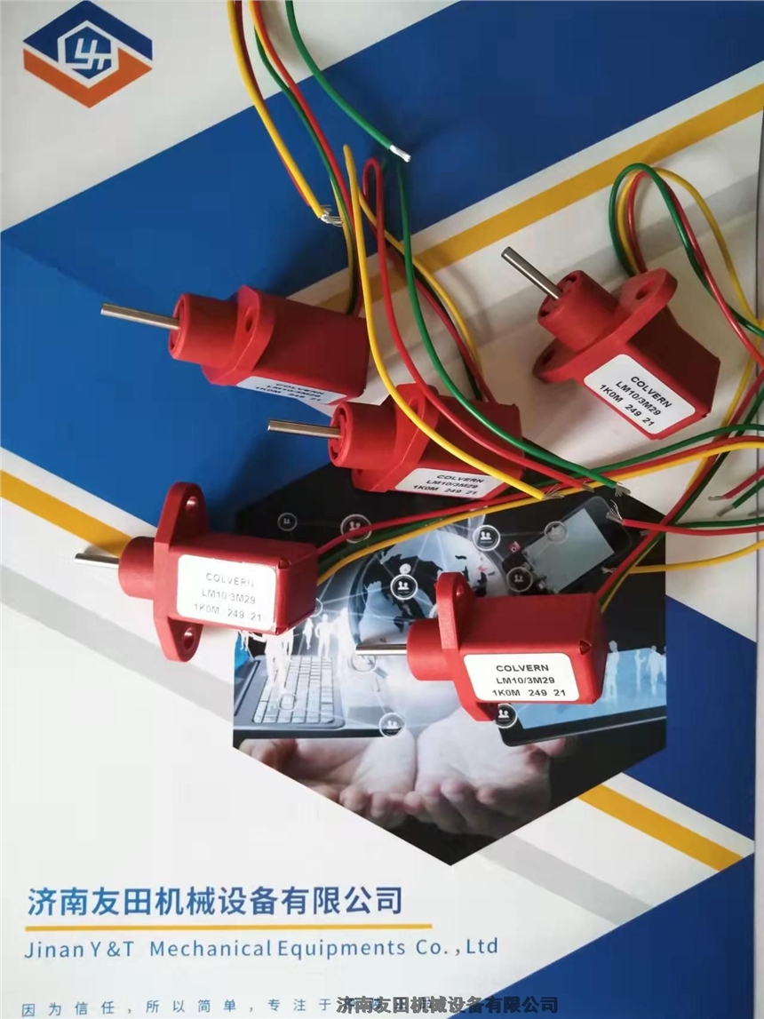 COLVERN電位計(jì)LM10/3M29