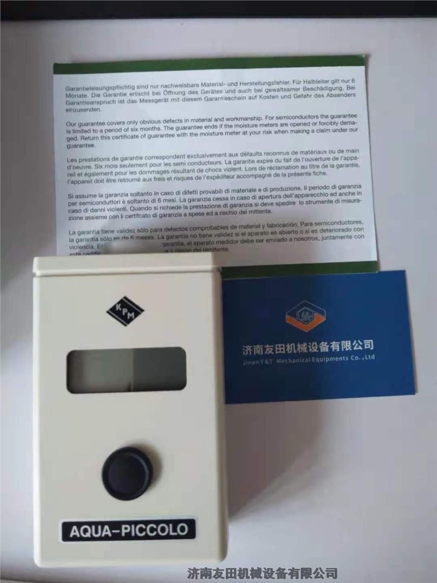 AQUA-PICCOLO便攜式水分儀，現(xiàn)貨當天發(fā)