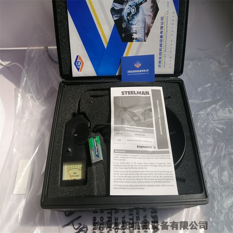 現(xiàn)貨供應(yīng)EngineEAR II 06800底盤聽診器