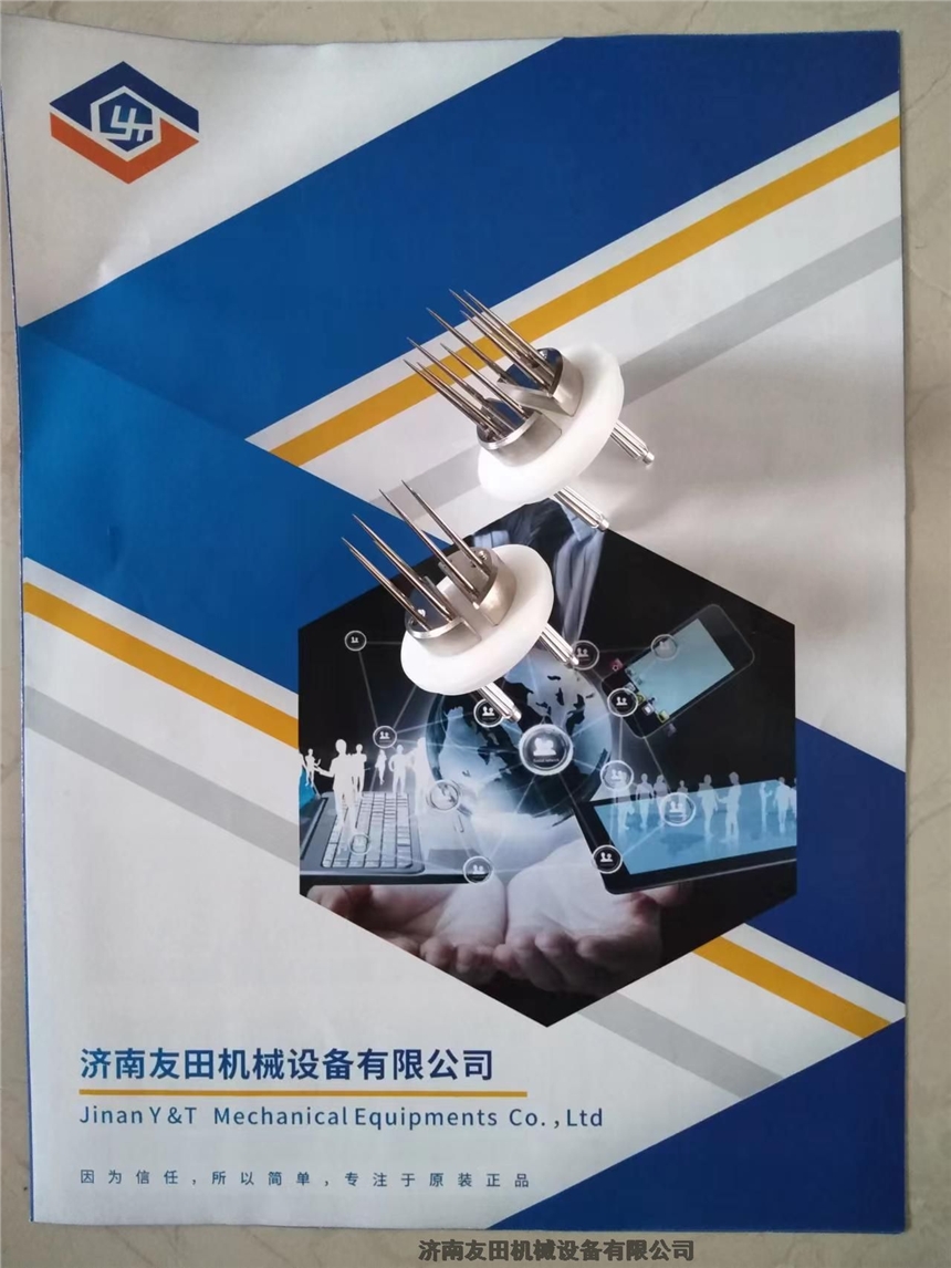 KPM水分儀探針205 （25mm）現(xiàn)貨供應(yīng)