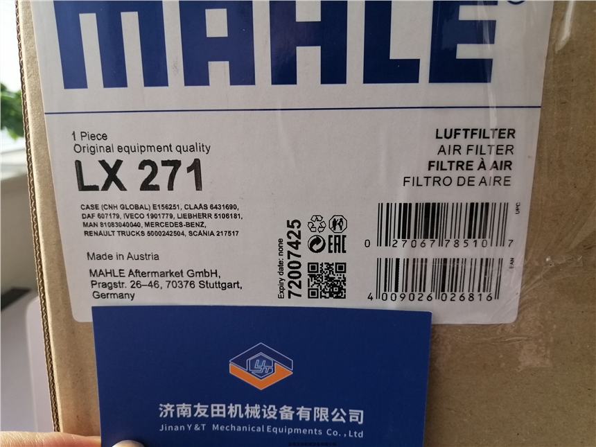LX271濾芯現(xiàn)貨MAHLE原裝