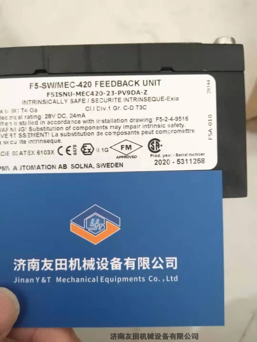 PMV F5ISNU-MEC420-23-PV9DA-Z閥?反饋器
