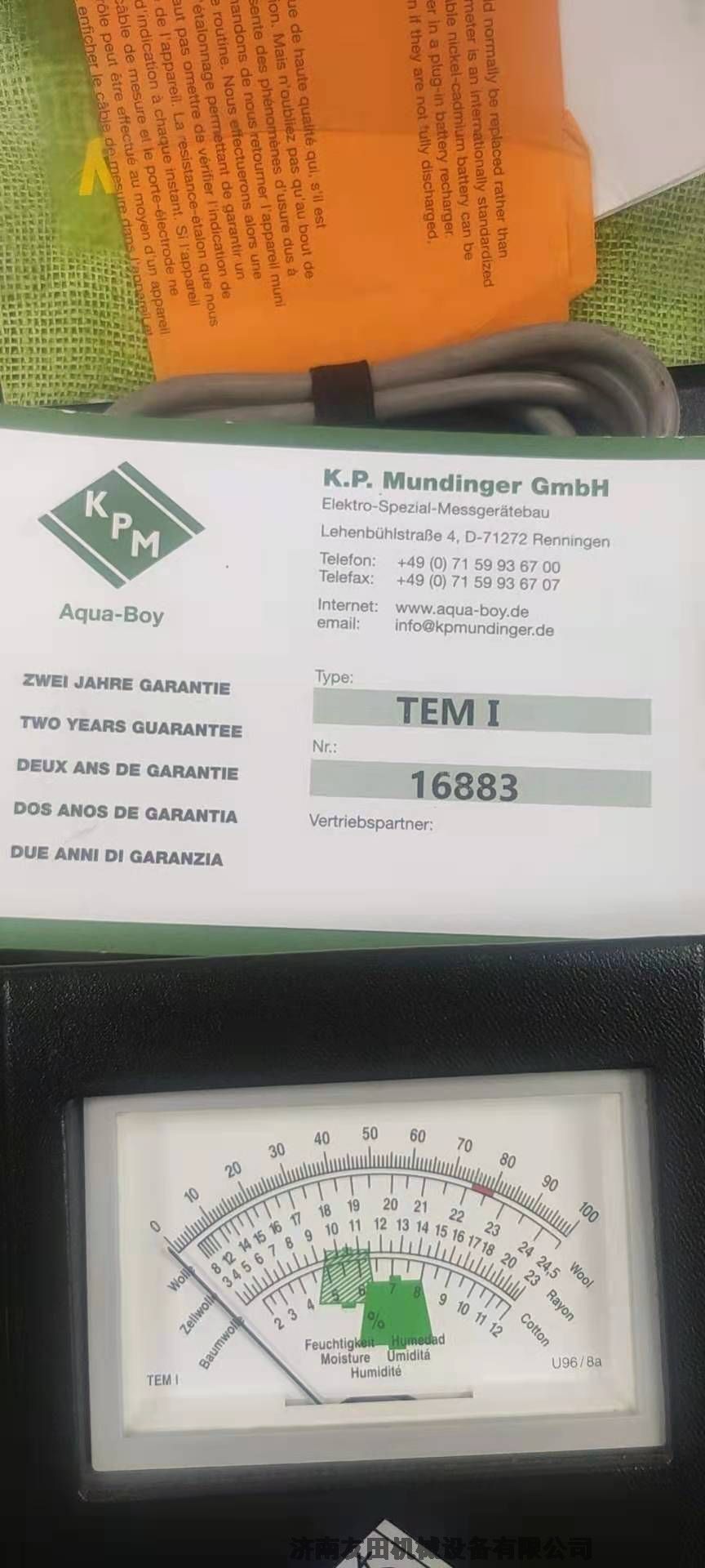 德國Kpm水分測試儀，測量紡織品水分含量