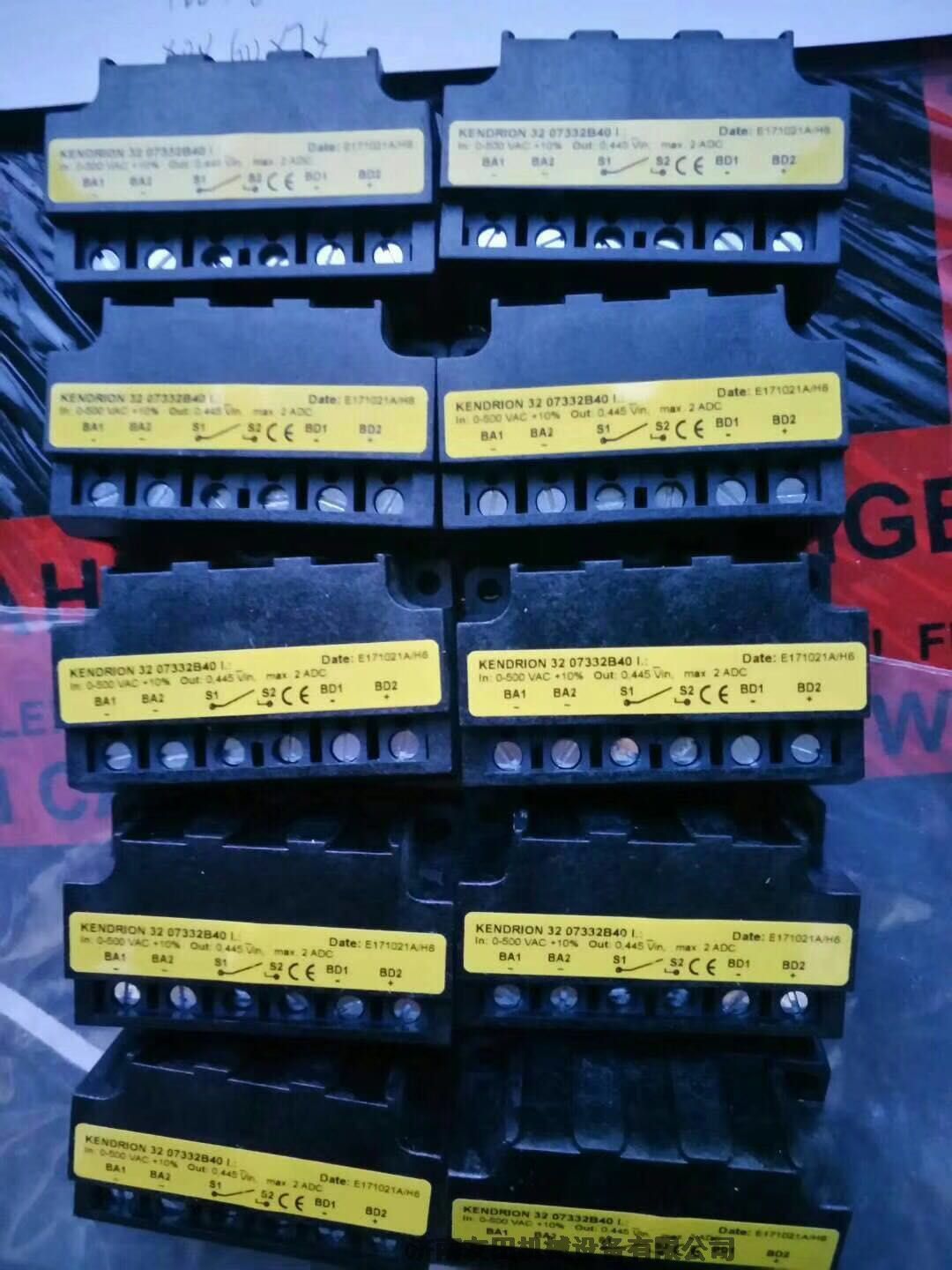 德國 KENDRION 模塊  32 07332B40 整流橋現(xiàn)貨