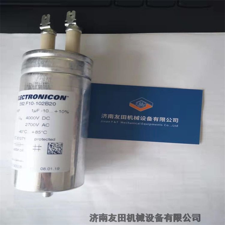 ELECTRONICON E62.C81-102E40 1041021電容