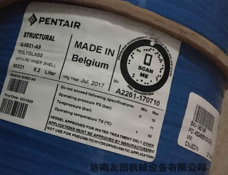 ABB 去離子罐8.2L原裝 sw-190148  Q-0621-A 容量