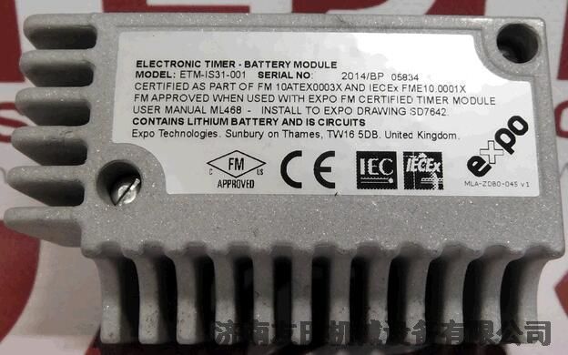計時器電池ETM-IS31-001