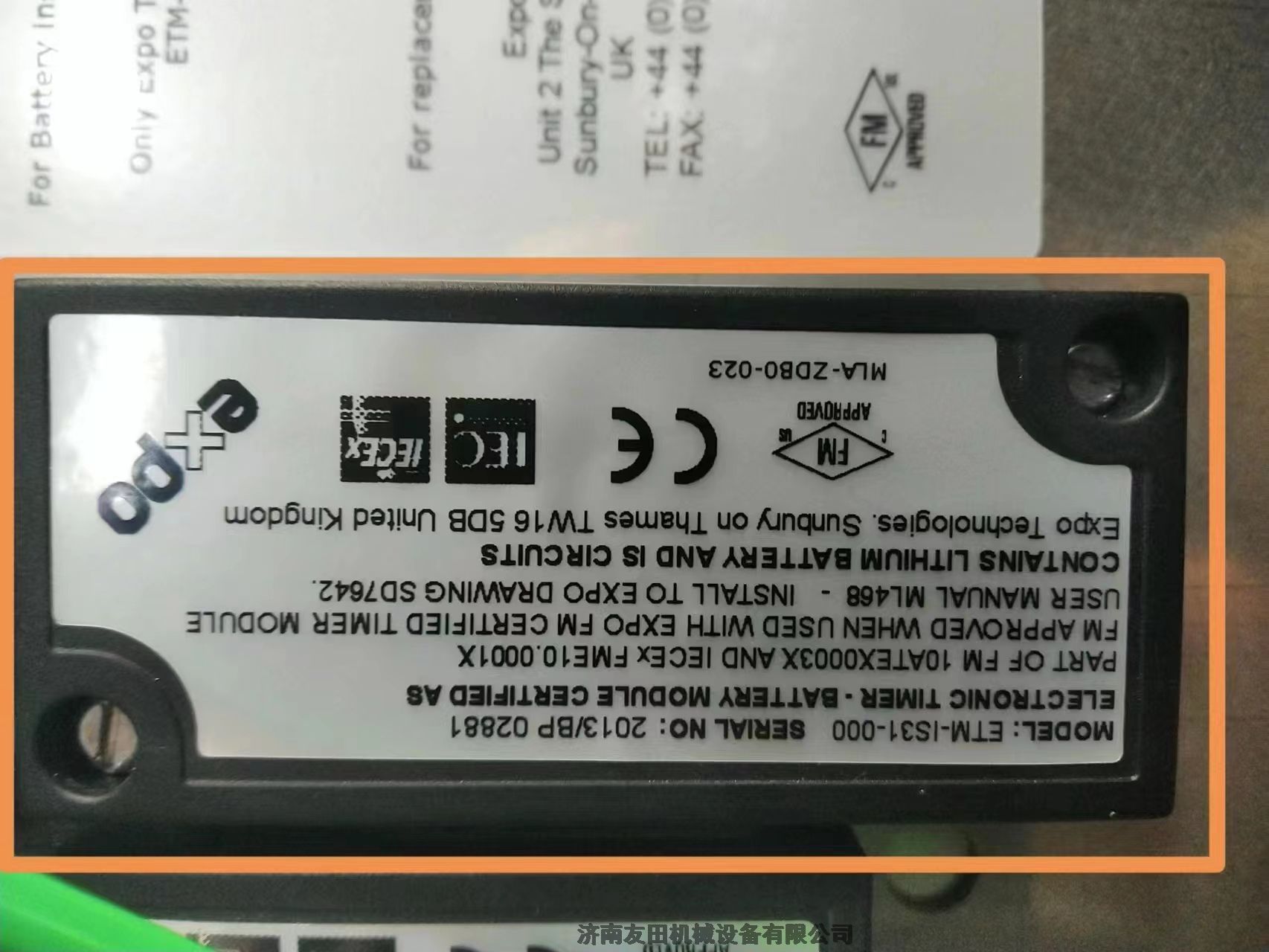 expo ETM-IS31-001吹掃計(jì)時(shí)器電池組