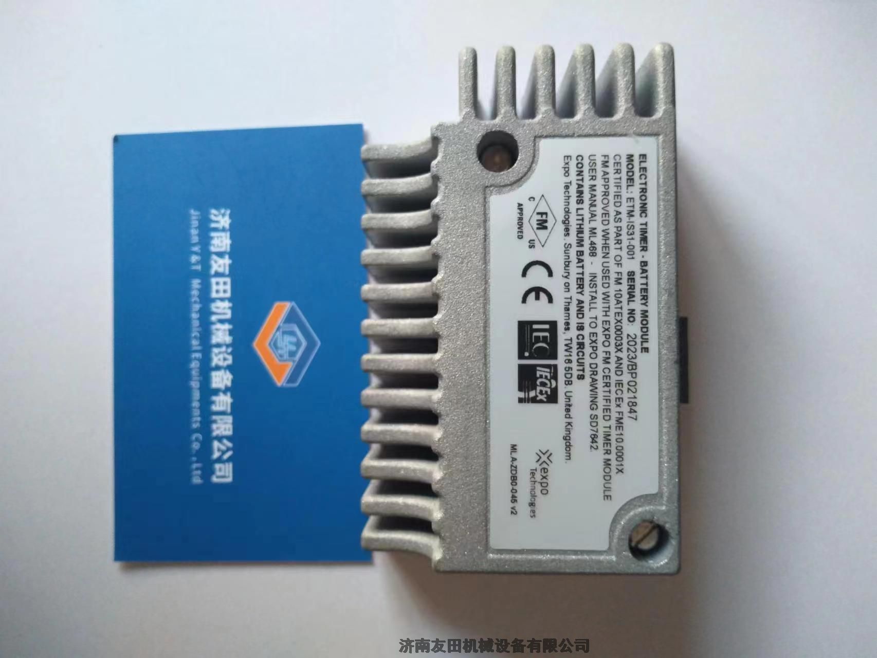EXPO  S0030/016開關(guān)傳感器電子計(jì)時(shí)器電池模塊英國