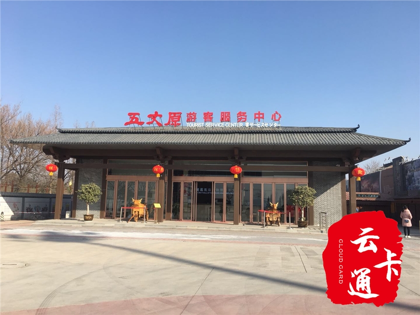 云卡通東莞水上樂園充值系統(tǒng)水上樂園通票管理