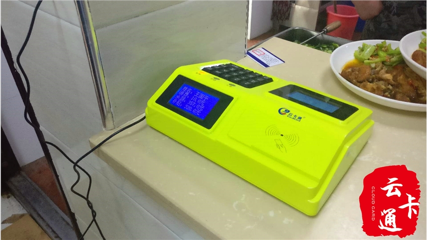 云卡通供應(yīng)學(xué)校食堂刷卡機(jī)全套ic卡消費(fèi)機(jī)售飯機(jī)餐廳飯卡機(jī)校園