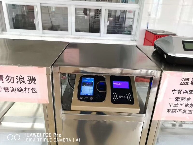 云卡通網(wǎng)頁(yè)訂餐、微信手機(jī)訂餐、觸摸屏訂餐、食堂訂取餐管理系統(tǒng)