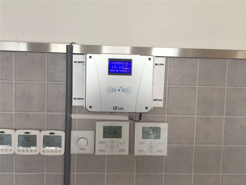 云卡通YK5901臺(tái)掛式食堂刷卡機(jī)就餐刷卡機(jī)可上門(mén)安裝