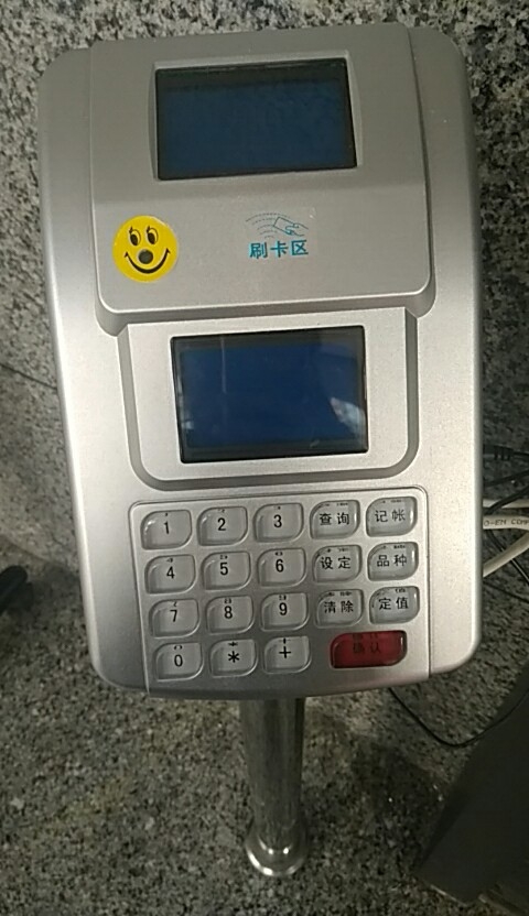 云卡通二維碼取餐、微信訂餐單位內(nèi)部飯?zhí)糜啿腿〔凸芾硐到y(tǒng)