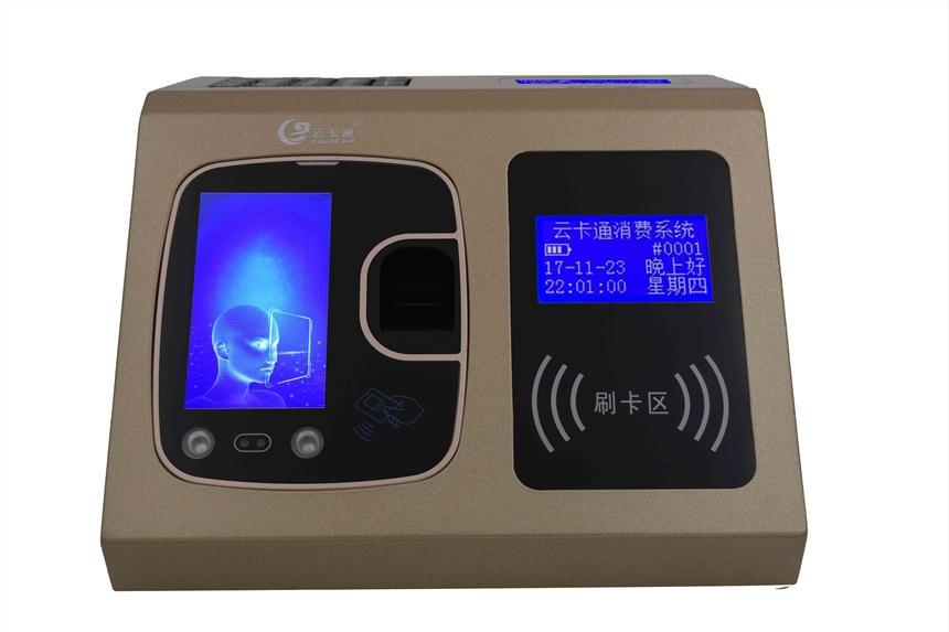 云卡通供應(yīng)人臉識別消費機人臉收費機IC卡飯?zhí)脵C人臉識別