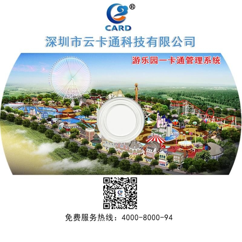 云卡通供應(yīng)游樂場消費刷卡管理系統(tǒng)儲物柜租賃計時計費管理系統(tǒng)