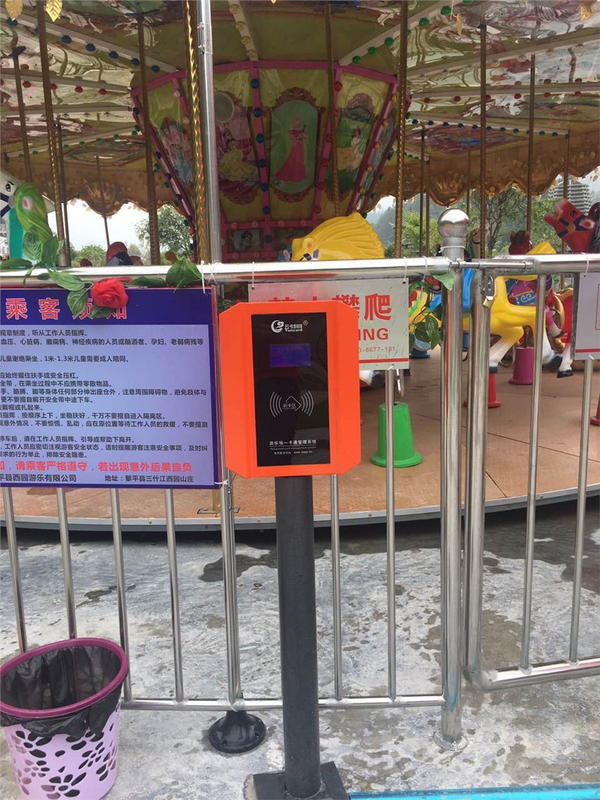 云卡通游樂場(chǎng)人臉?biāo)⒖ㄊ召M(fèi)管理系統(tǒng)立式游樂場(chǎng)刷卡收費(fèi)管理